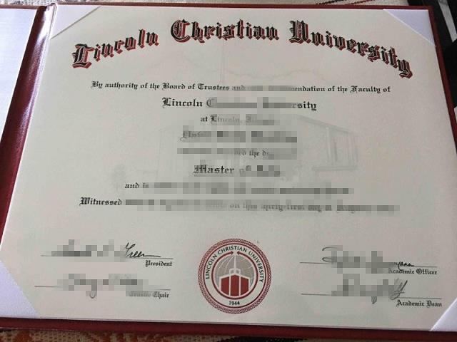 林登基督教学校毕业书diploma