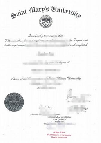 圣玛丽大学预备中学毕业证Diploma文凭