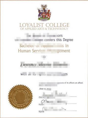 康瑟尔特伦荷穆州立技术学院毕业证认证成绩单Diploma