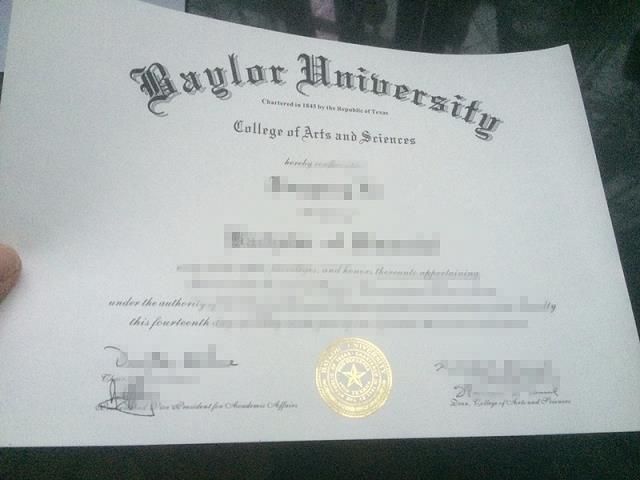 贝勒大学毕业模板diploma