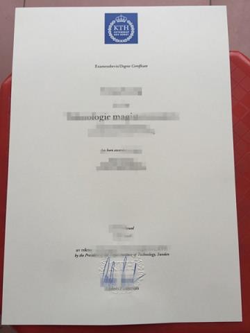 中瑞典大学毕业证diploma