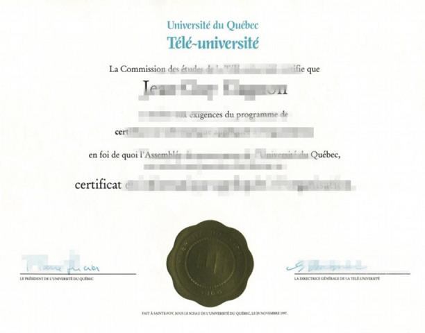 昂热大学毕业证Diploma文凭
