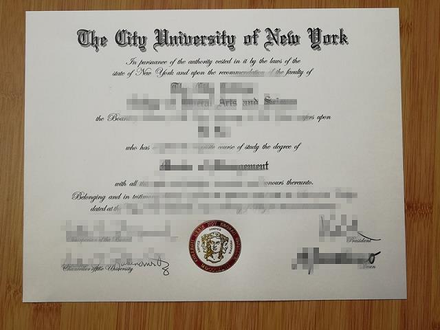 纽约城市大学纽约城市技术学院毕业证认证成绩单Diploma