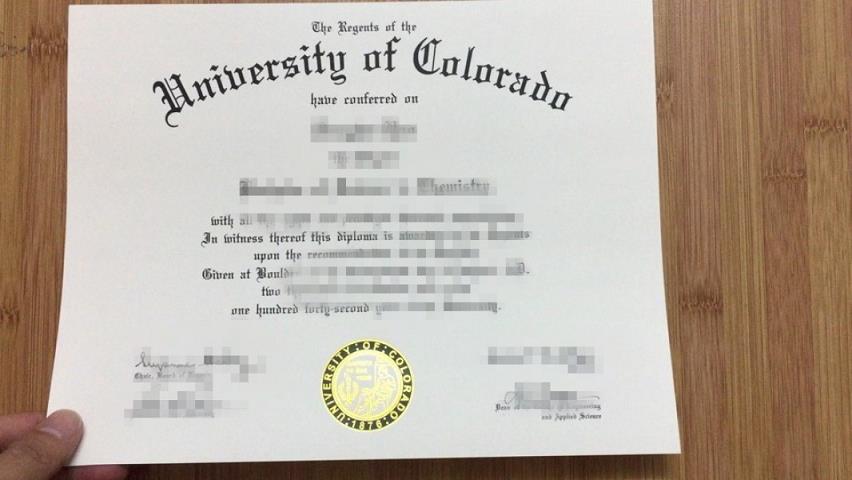 科罗拉多科技大学毕业证diploma