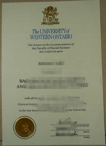 西安大略大学毕业证diploma