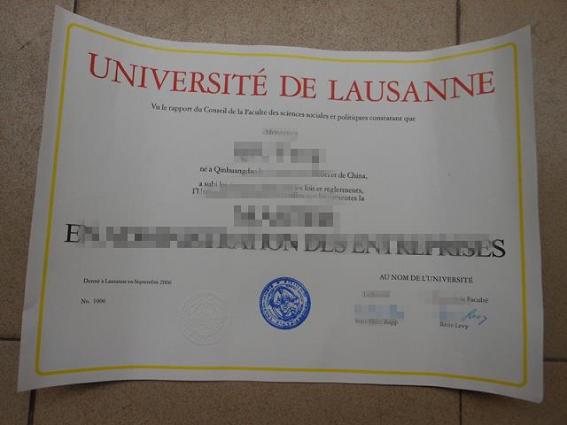 洛桑大学毕业证Diploma文凭