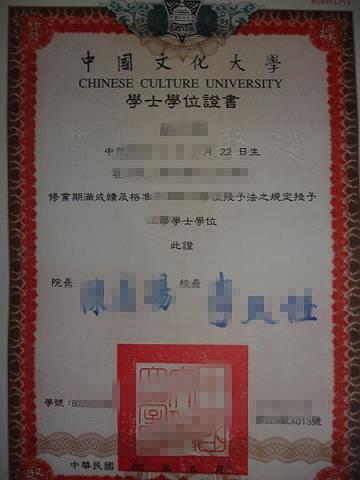 2015中国研究型大学排行榜？
