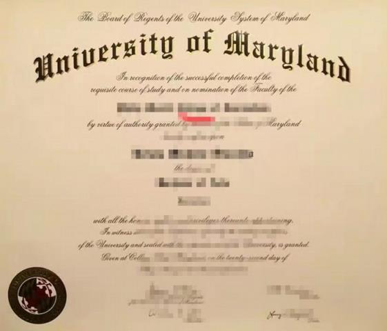 马里兰大学学院公园分校毕业证样品University of Maryland,College Park Diploma