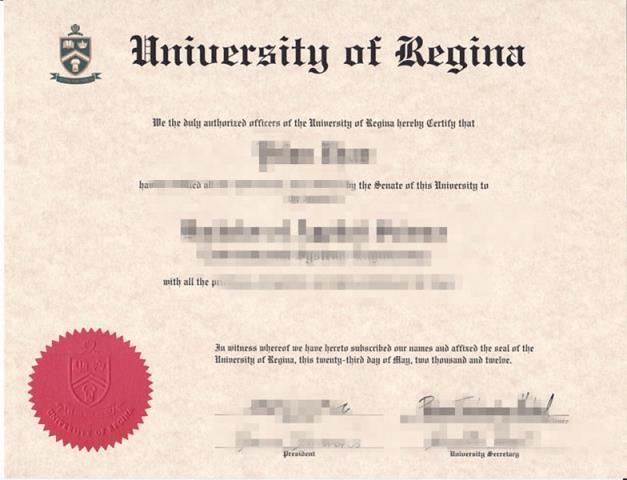 里贾纳大学毕业证diploma