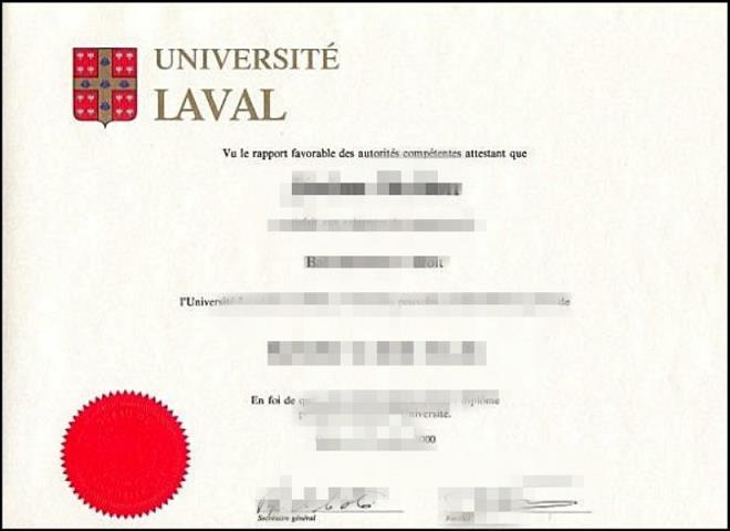 拉瓦尔大学毕业证Diploma文凭