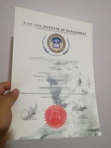 泰国东亚大学毕业证diploma