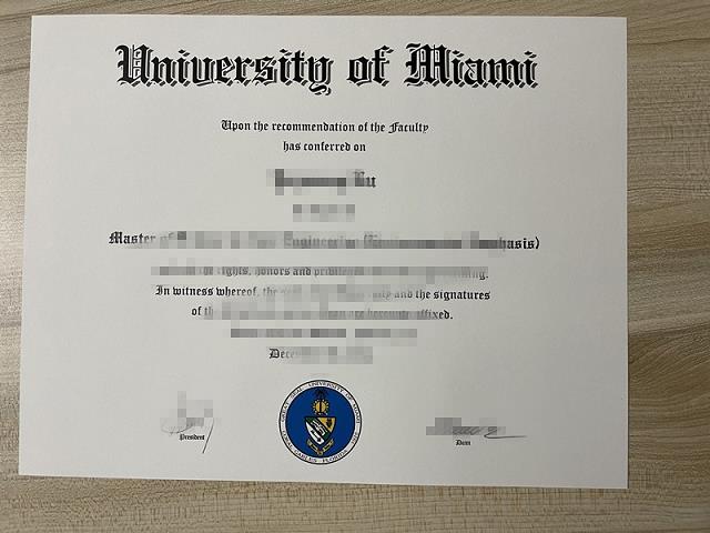 迈阿密大学米德尔顿校区毕业证Diploma文凭