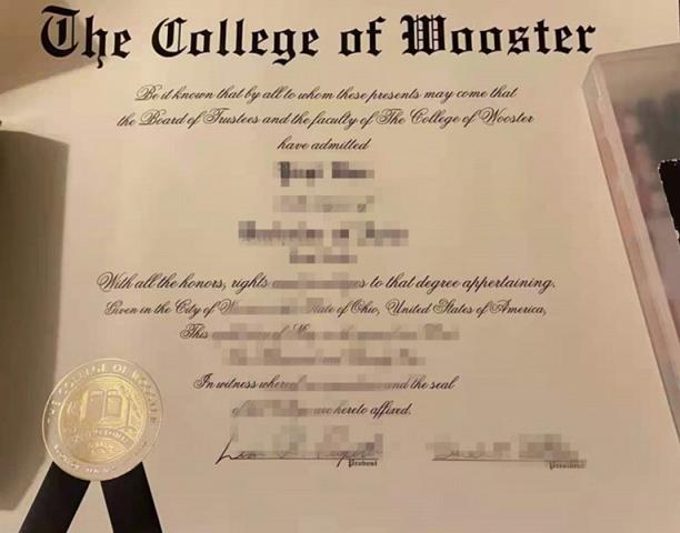 伍斯特学校毕业证Diploma文凭