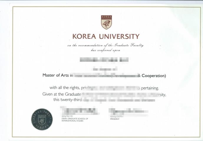 高丽大学毕业证Diploma文凭