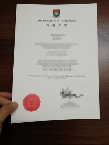 700万和香港大学毕业书样本(香港大学毕业有毕业书样本吗)