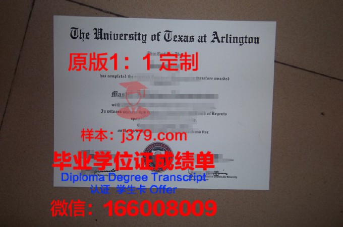 华中科技大学武昌分校学位证书(华中科技大学学位管理系统)
