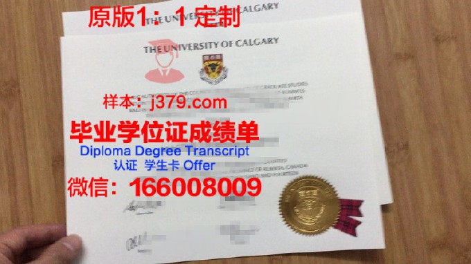 圣劳伦斯大学学历证书(加拿大圣劳伦斯学院是本科还是专科)