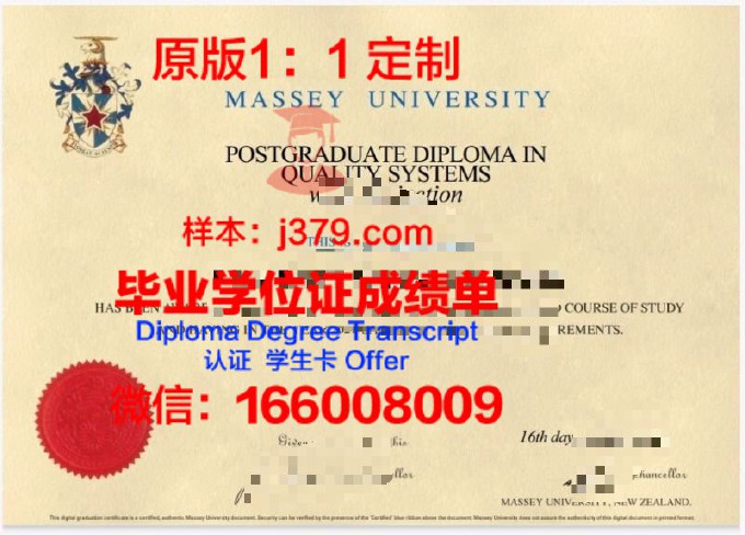 国外学历认证需要时间(国外学历认证时间格式)