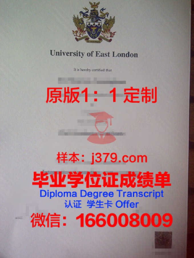 伦敦城市大学毕业证书有用吗(伦敦大学城市学院是名校吗)