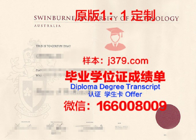 国外学历学位认证书样本原件(国外学历学位认证书样本原件图片)