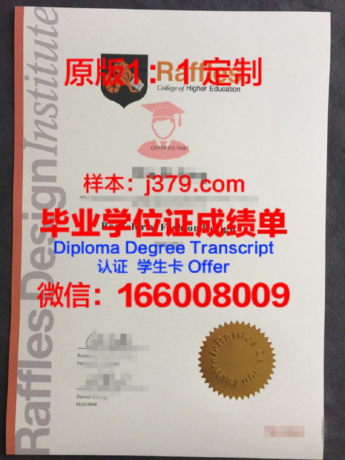 上海海洋大学爱恩学院毕业证编号(上海海洋大学爱恩学院教务在线)