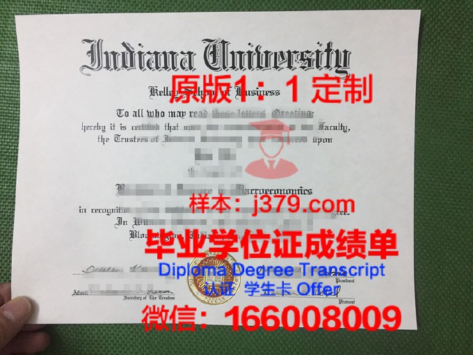 南印第安纳大学毕业证书模板(印第安纳大学本科)