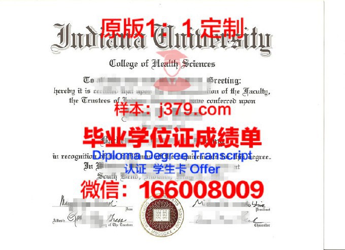 印第安纳卫斯里大学硕士毕业证(印第安纳大学研究生专业)