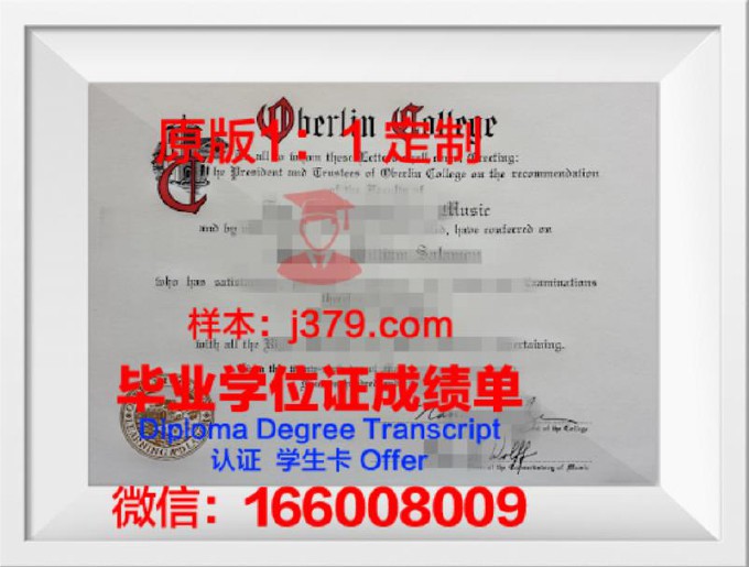 北京理工大学珠海学院毕业证图片(北京理工大学珠海学院毕业证书)