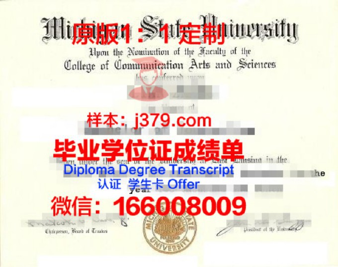 北卡罗来纳州立大学diploma证书(北卡罗来纳大学北卡罗来纳州立大学区别)