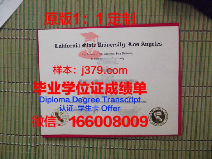 加州大学的毕业证书(加州大学的毕业证书是什么)