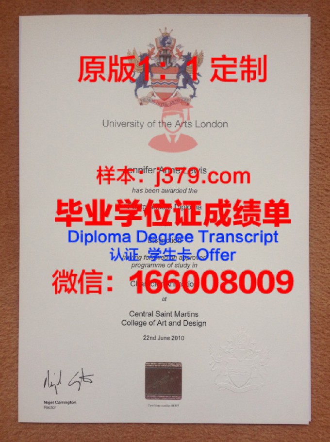 英国9月留学毕业证