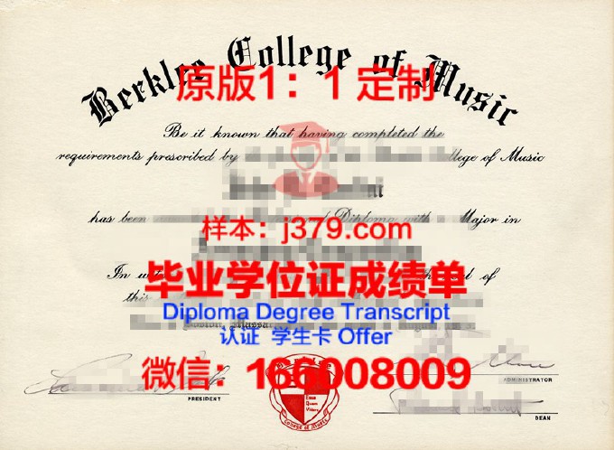 丹麦皇家音乐学院几年可以毕业证(丹麦皇家音乐学院中国教育部承认学历吗)