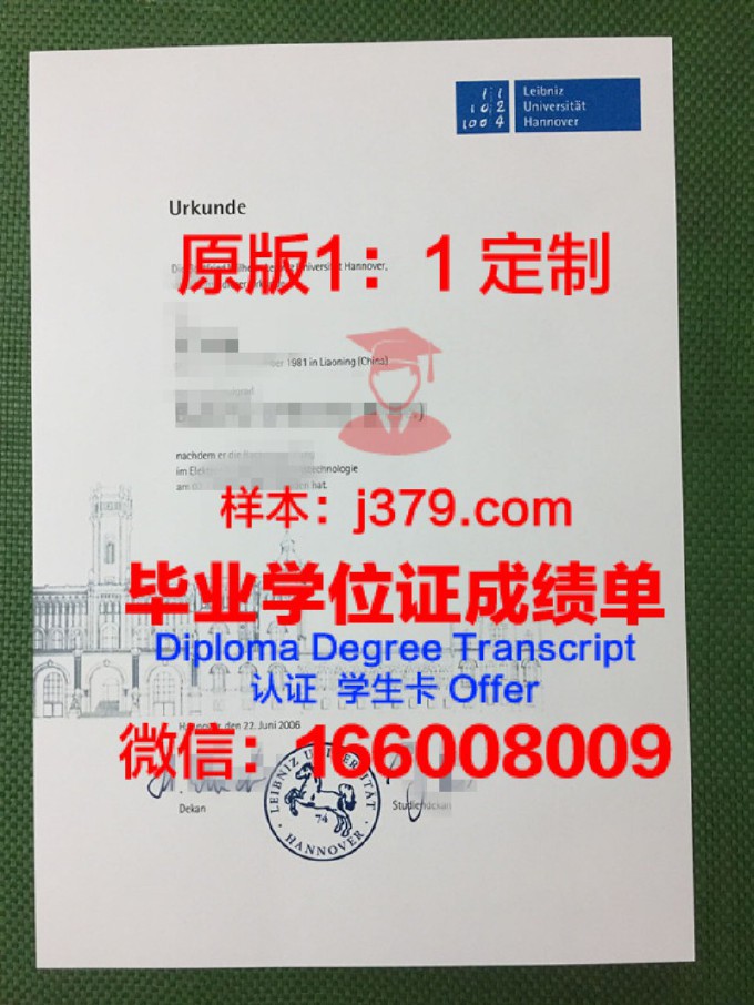 中国科技大学毕业证样本(中国科学技术大学硕士毕业证图片)