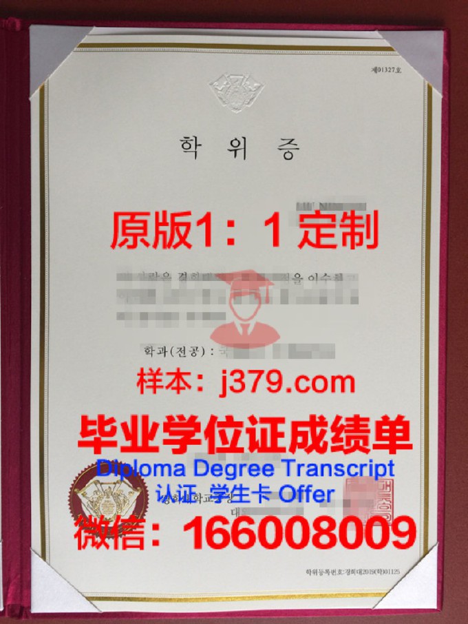 世明大学diploma证书(韩国世明大学留学费用)